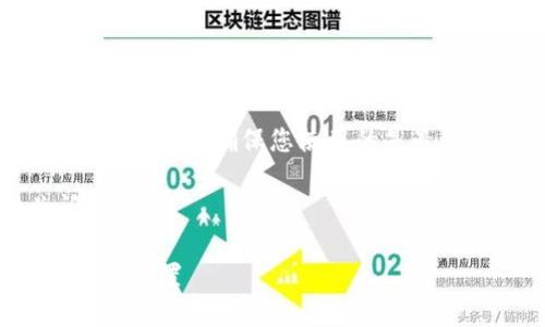 请注意: 由于安装教程可能涉及软件和平台的更新，确保您使用的是最新版本的相关软件，并遵守适用的使用条款。

以下是您所要求的、关键词、内容及相关问题：

小狐钱包安装教程：一步一步教你轻松安装与设置