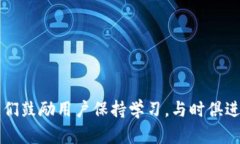   小狐钱包如何更换网络连