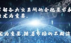 baioti虚拟币征税：用户必