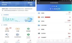  2023年虚拟币平台排名前