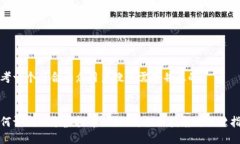 思考一个符合大众用户搜