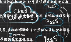 虚拟币的定义与应用：全