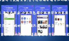   小狐最新钱包：数字货币