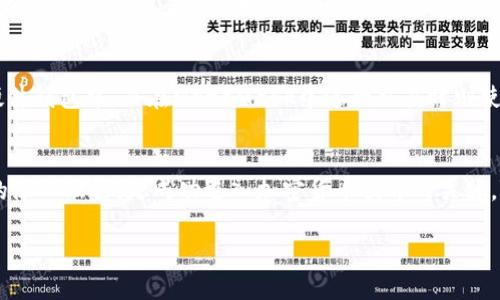 如何在MetaMask中入币：一步一步的完整指南

MetaMask, 加密货币, 钱包, Ethereum/guanjianci

引言
随着加密货币市场的不断发展，越来越多的人开始关注如何在钱包中存储和管理自己的数字资产。MetaMask作为最流行的以太坊钱包之一，提供了便捷的用户体验和强大的功能。如果你还不熟悉MetaMask，那么本篇文章将带你一步一步了解如何在MetaMask中入币，不论是Ethereum还是其他ERC-20代币。

什么是MetaMask？
MetaMask是一个浏览器扩展和移动应用程序，它允许用户管理他们的以太坊账户，发送和接收以太坊及其他ERC-20代币。它不仅是一个数字钱包，还充当去中心化应用（DApps）的桥梁，使用户能够与智能合约进行互动。MetaMask的用户界面友好，即使是初学者也能轻松上手。

如何创建MetaMask钱包？
在使用MetaMask进行入币之前，第一步是创建一个MetaMask钱包。以下是详细步骤：
ol
    li下载并安装MetaMask：访问MetaMask官网，根据你的浏览器（Chrome、Firefox等）下载相应的扩展程序。/li
    li创建新钱包：安装后，点击MetaMask图标，选择