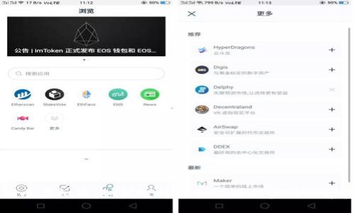 波动小虚拟币：如何选择适合稳健投资的数字资产