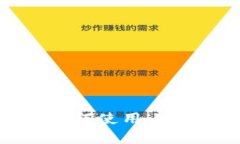 小狐钱包支付功能全解析