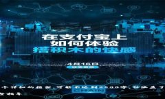 由于内容较长，以下是一
