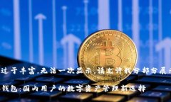 内容过于丰富，无法一次