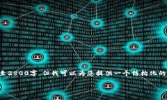 请您注意，出于平台政策