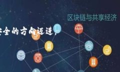   揭穿虚拟加密币骗局：如