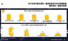小狐钱包深度解析：数字