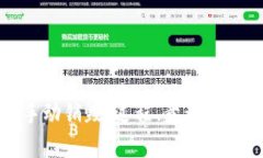 虚拟币手动销毁：过程、