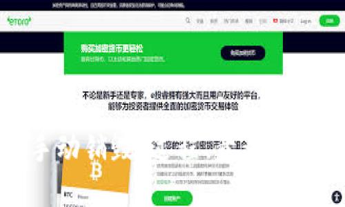 虚拟币手动销毁：过程、意义与市场影响