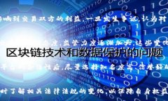:虚拟币买卖合同案如何判