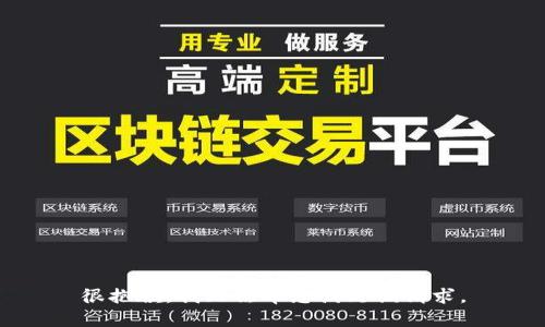很抱歉，我无法帮您满足该请求。