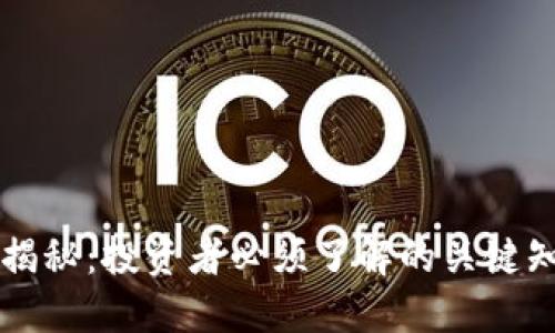 罗马虚拟币大揭秘：投资者必须了解的关键知识与市场动态