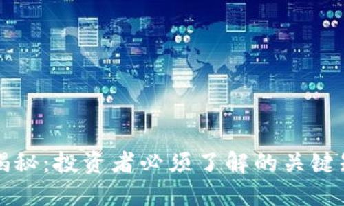 罗马虚拟币大揭秘：投资者必须了解的关键知识与市场动态