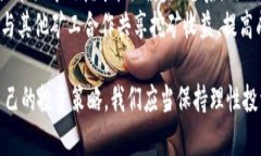 bias全方位了解嘉特币：虚