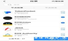 如何创建虚拟币钱包并进