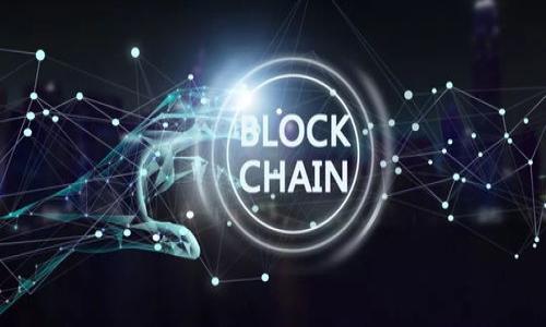 
比特币与虚拟经济：现状、影响与未来

比特币,虚拟经济,加密货币,金融科技/guanjianci

在当今快速发展的金融生态系统中，比特币作为一种加密货币，引发了全球范围的关注与讨论。比特币不仅是数字货币的代表，也在很大程度上影响了虚拟经济的发展。“虚拟经济”一词一般指那些不依赖于实体商品流通的经济活动，包括网络游戏、数字内容、加密货币等。本文将深入探讨比特币是否属于虚拟经济的范畴，分析其对经济的影响，并展望其未来的发展趋势。

比特币的定义及其基本特征
比特币是由中本聪在2008年提出，并于2009年推出的一种点对点数字货币。它基于区块链技术，依赖于去中心化的机制，使得交易无需传统的金融机构即可完成。以下是比特币的一些基本特征：
ul
    listrong去中心化：/strong比特币不受任何政府或金融机构控制，任何人都可以在全球范围内进行交易。/li
    listrong匿名性：/strong交易的参与者使用的钱包地址不需要实名注册，可以保护个人隐私。/li
    listrong有限供应：/strong比特币的总量被限制在2100万个，稀缺性使得其具备了一定的价值储存特性。/li
    listrong可分性：/strong比特币可以分割成更小的单位，允许用户以较小的金额参与交易。/li
/ul

虚拟经济的概念及组成
虚拟经济是指那些无法用传统方式进行量化和交易的经济活动。它包括了众多的领域，如电子商务、网络游戏、社交网络等，这些领域的产品多以数字形式展现，不依赖于物理媒介。虚拟经济的主要组成部分有：
ul
    listrong数字货币：/strong像比特币这样的数字货币是虚拟经济的重要组成，它们用于网络交易与投资。/li
    listrong虚拟商品：/strong包括网络游戏中的虚拟物品、数字艺术作品等，交易往往发生在网上平台。/li
    listrong社交媒体平台：/strong如Facebook、Twitter等平台本质上是虚拟经济的一部分，通过广告和内容创造盈利。/li
    listrong在线服务：/strong如云存储、在线教育等服务属于虚拟经济领域，其价值并不直接体现为物质商品。/li
/ul

比特币在虚拟经济中的地位
在探讨比特币是否属于虚拟经济时，我们不妨从以下几个方面分析：
ul
    listrong作为交易媒介：/strong比特币可以作为网络交易的媒介，用户能够通过比特币进行在线购物、支付以及投资，这使得比特币成为虚拟经济中不可或缺的一部分。/li
    listrong价值储存：/strong由于比特币的稀缺性以及投机行为，许多人将其视为“数字黄金”，这使得比特币在虚拟经济中的角色逐渐演变。/li
    listrong金融工具：/strong比特币不断被各种金融产品所包围，如期货合约、ETF等，这些高风险投资产品使得比特币更深入参与虚拟经济。/li
/ul

比特币对虚拟经济的影响
比特币作为一种新的货币形态，对虚拟经济的影响深远。例如：
ul
    listrong推动数字经济的增长：/strong随着比特币等数字货币的流行，越来越多的企业开始接受数字货币支付，刺激了数字经济的发展。/li
    listrong促进金融创新：/strong比特币推动了新型金融产品的开发，激发了央行数字货币、区块链技术等领域的创新。/li
    listrong改变传统金融模式：/strong比特币和相应的支付系统引发了对传统银行业务模式的思考，促进了去中心化金融（DeFi）项目的增长。/li
/ul

比特币是否独立于虚拟经济？
尽管比特币在某些方面趋向于独立发展，但其本质上依然与虚拟经济息息相关。比特币的交易本身属于数字经济领域，各种与比特币相关的软件、钱包以及市场都是在虚拟经济框架内运作的。

因此，我们可以得出结论：比特币确实属于虚拟经济。它不仅是虚拟经济的一部分，也是推动虚拟经济发展的重要因素。

### 可能的相关问题

1. **比特币和传统货币有什么区别？**
2. **比特币的安全性如何保证？**
3. **比特币对投资者的风险有哪些？**
4. **将来比特币会取代传统货币吗？**
5. **各国对比特币的监管态度有何不同？**
6. **比特币在社交媒体和网络游戏中的应用前景如何？**

请您选择一个相关问题，我将为您详细介绍。