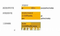 虚拟币钱包签名技术详解