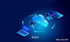 bias