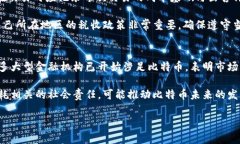 biao ti/biao ti比特币虚拟财