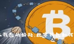深入探讨使用小狐钱包的