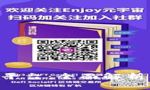 TFX虚拟币平台：全面解析及使用指南