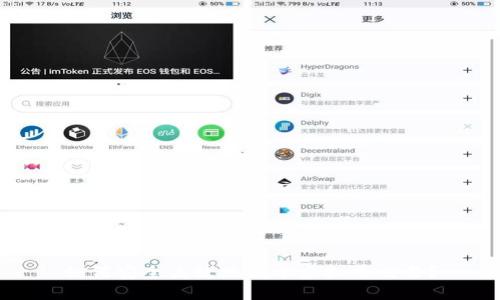 如何安全高效地接单虚拟币交易？