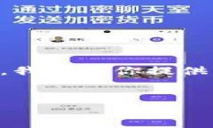 注意：由于生成一个完整