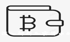 虚拟币914：深入解析加密