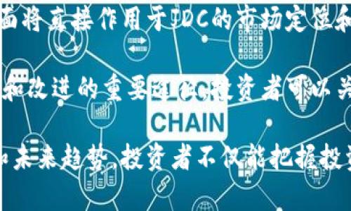 了解JDC虚拟币：投资前景与市场分析
JDC虚拟币, 投资, 加密货币, 市场分析/guanjianci

了解JDC虚拟币：投资前景与市场分析

近年来，随着加密货币市场的蓬勃发展，各种虚拟币的层出不穷吸引了众多投资者的目光。在此背景下，JDC虚拟币作为一种新兴的数字资产，凭借其独特的价值主张与技术特性逐步进入大众视野。本文将对JDC虚拟币的概念、技术背景、市场表现及其投资前景进行深入探讨。

什么是JDC虚拟币？

JDC虚拟币是一种基于区块链技术的数字货币，它旨在提供安全、透明的金融交易平台。JDC以去中心化为核心特点，相比于传统货币，具备更高的交易效率与隐私保护。

JDC虚拟币的发行和管理是通过智能合约来实现的，确保了交易的公正性与不可篡改性。JDC的总发行量有限，这意味着随着需求的增加，其价值可能会逐渐上升。

JDC虚拟币的技术背景

技术是每一种虚拟币的核心，JDC虚拟币也不例外。它基于先进的区块链技术，采用了分布式账本，所有的交易记录都被存储在全球数以千计的节点上。这样一来，任何一部分的系统故障都不会影响整个网络的运行，从而保证了其稳定性。

JDC还运用了一种名为“零知识证明”的加密技术，使用户在进行交易时能够保护自己的隐私，确保其身份信息不会泄露。与此同时，JDC的交易速度也相对较快，能够满足日益增长的市场需求。

JDC虚拟币的市场表现

自JDC虚拟币推出以来，其市场表现引起了投资者的关注。根据市场数据，JDC的交易量稳步增长，尤其是在现在的加密货币热潮中，许多投资者开始重视这项资产。

尽管每种虚拟币的市场表现都具有不确定性，JDC凭借其技术优势和实用性，展现出了良好的成长潜力。根据对历史价格走势的分析，市场专家普遍认为，JDC可能会在未来获得更高的市场认可度和用户基础。

投资JDC虚拟币的前景

投资JDC虚拟币不仅仅是一种财务行为，更是一种资产配置的理念。近年来，越来越多的投资者开始将虚拟币作为投资组合的一部分，以抵御通货膨胀和经济波动的风险。

JDC的独特之处在于其背后的技术支撑和社区参与度。随着越来越多的应用程序和平台开始接受JDC作为支付手段，其价值有可能进一步提高。此外，政府和金融机构对加密货币的态度逐渐放宽，这为JDC的未来发展提供了更多的机遇。

六个相关问题的详细探讨

1. JDC虚拟币的购买渠道有哪些？

要投资JDC虚拟币，首先需要了解其购买渠道。目前，JDC可以通过多种方式进行购买，最常见的是通过加密货币交易所。一些主流的交易所，如Binance、Coinbase等，可能会在上市初期支持JDC的交易，用户可以通过这些平台完成买入和卖出操作。

另外，也可以通过点对点交易（P2P）平台购买JDC，用户在这些平台上可以与其他投资者直接交易，根据需求进行价格协商。这种方式的灵活性较高，但也需要用户具备一定的交易知识和防骗意识。

除了交易所和P2P平台，某些钱包应用也可能推出直接购买JDC的功能，用户只需通过银行卡或其他支付方式，即可完成购买。这些渠道的多样性使得用户能够根据自身情况选择最合适的购买方式。

2. JDC虚拟币的风险有哪些？

投资任何一种虚拟币都有其风险，JDC虚拟币也不例外。首先，市场的不稳定性是一个不可忽视的因素，虚拟币价格波动可能会非常剧烈，投资者需要做好心理准备。同时，受市场情绪的影响，JDC的价格可能会出现短期的剧烈震荡，这是投资者需要谨慎对待的。

其次，安全风险也是投资者需要考虑的部分。尽管JDC采用了先进的区块链技术，但任何系统都有可能受到攻击。近年来，加密货币交易所被黑客攻击的事件频频发生，使得投资者的资产面临失窃的风险。为了分散风险，建议投资者尽量将资产分散在不同的交易所和钱包中。

法规风险也是投资JDC时需要考虑的重要因素。目前对加密货币的监管政策仍在不断变化中，JDC作为一种新兴资产类别，其未来的监管环境对其价值将产生直接影响。投资者应关注各国对加密货币的政策动向，以便及时调整投资策略。

3. JDC虚拟币的未来发展趋势是什么？

随着技术的不断发展，JDC虚拟币的未来发展值得关注。首先，区块链技术的进步将为JDC带来更多的创新机会。比如，多链技术与跨链交易的完善，可能使得JDC在不同生态系统中实现更广泛的应用，从而推动其市场需求的增加。

其次，随着人们对数字货币的接受度逐步提高，越来越多的商家和服务平台开始接受JDC作为支付手段。这不仅将直接推动JDC的使用频率，也会增强其在用户中的认知度和可信度。

此外，政府与金融机构对加密货币态度的转变也为JDC带来新的机遇。一些国家已经开始引入或试点法定数字货币，未来可能会形成一个多元共存的数字货币生态，而JDC如果能够在其中找到合适的定位，其市场价值将会得到进一步提升。

4. 如何安全存储JDC虚拟币？

存储JDC虚拟币的安全性是投资者必须重视的一个问题。首先，选择一个安全的交易所来存放JDC是非常重要的。建议选择知名度高、信誉好的交易所，且具备良好的安全措施，如双重身份验证、冷钱包存储等。

其次，除了交易所，投资者还可以将JDC存储在私有钱包中。私有钱包可以分为热钱包和冷钱包，热钱包通常连接互联网，使用方便，但安全性略低；冷钱包不连接互联网，安全性高，适合长期存储。

最后，定期备份钱包信息并保持私钥的安全也至关重要。私钥是访问和管理投资者资产的唯一凭证，务必妥善保管，以防止资产失窃。一旦私钥丢失，资产将无法恢复。

5. JDC虚拟币与其他虚拟币的比较？

在评估JDC虚拟币时，有必要将其与其他虚拟币进行比较。首先，从技术角度看，JDC与比特币、以太坊等主流虚拟币有相似之处，均基于区块链技术。但JDC在隐私保护和交易速度方面有其独特的优势，采用零知识证明技术，能够有效保护用户隐私。

其次，在市场需求上，JDC的应用场景也在不断扩展。许多主流虚拟币已经被广泛应用在金融服务、智能合约等领域，而JDC正在通过合作与协议的建立，逐步完善其商业模式，提升市场竞争力。

最后，在投资者认可度方面，虽然现在JDC的知名度可能还不及比特币等老牌虚拟币，但随着其市场表现日益突出及技术不断创新，JDC的潜在价值不容忽视。在投资者选择时，建议根据风险承受能力和市场趋势做出综合判断。

6. 如何评估JDC虚拟币的投资价值？

评估JDC虚拟币的投资价值可以从多个维度进行考量。首先，市场数据是最直观的评估途径，包括价格走势、交易量、市场总市值等。这些数据能够反映出JDC的市场热度及投资者的信心。

其次，技术实力也是关键因素。投资者可以关注JDC的技术开发动态，了解其在功能、性能和安全性等方面的创新。这些方面将直接作用于JDC的市场定位和未来成长性。

最后，社区建设和生态构建同样不容忽视。一个积极活跃的社区能够带来更高的参与度和认可度，同时也是JDC获得反馈和改进的重要途径。投资者可以关注JDC的社区互动及项目方的未来规划，以便做出更为理性的判断。

综上所述，JDC虚拟币作为一种有潜力的新兴资产，正受到越来越多投资者的关注。通过深入了解其技术背景、市场表现和未来趋势，投资者不仅能把握投资机会，更能为自身的财务自由打下坚实的基础。