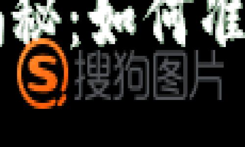 虚拟货币市场规模揭秘：如何准确评估虚拟币的体量