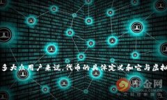 在数字货币和区块链的世