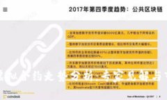 比特币虚拟合约走势分析