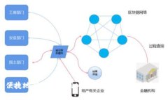 如何安全便捷地下载和使