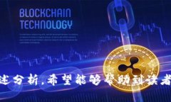 明年还能玩虚拟币吗？全