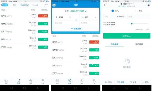 注意：由于要求的字数和内容较为庞大，以下提供一个框架和详细的、关键词以及部分引导内容，你可以在这个基础上进一步扩展。

: 深入了解RCO虚拟币：投资、市场分析及未来趋势