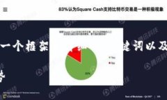 注意：由于要求的字数和