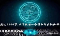 注意：由于请求的内容需