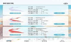 比特币减半：深入解析其