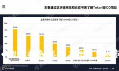 江苏常熟虚拟币投资指南