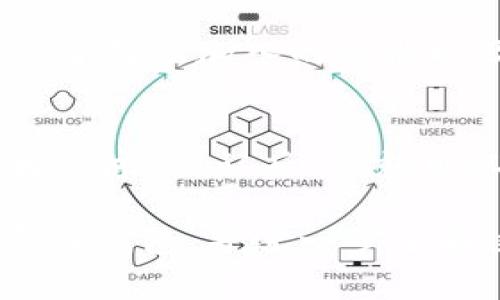   如何在手机上使用MetaMask导入钱包：详细指南与常见问题解答 / 

 guanjianci MetaMask, 手机钱包, 加密货币, 钱包导入 /guanjianci 

MetaMask作为一款流行的加密货币钱包，为用户提供了方便的数字资产管理功能。在手机上使用MetaMask，你可以轻松导入现有的钱包，快速访问你的加密资产。本文将为你提供一个详细的指南，包括如何导入钱包的步骤、注意事项以及一些常见问题的解答。无论你是新手还是经验丰富的用户，这篇文章都能为你提供实用的信息。

一、MetaMask简介
MetaMask是一个以太坊钱包和去中心化应用程序（DApp）的浏览器，旨在简化用户与区块链的交互。它支持以太坊以及ERC20和ERC721代币，为用户提供了一个安全的环境以存储和管理他们的数字资产。MetaMask的独特之处在于其用户友好的界面和兼容多种区块链的能力。无论是在桌面还是移动设备上，MetaMask都可以无缝工作，使其成为广受欢迎的选择。

二、导入钱包的准备工作
在导入钱包之前，你需要确保你已经安装了MetaMask应用程序。MetaMask支持iOS和Android系统，你可以在应用商店中搜索并下载最新版本的应用。此外，确保你的助记词（种子短语）或密钥库文件可用，只有拥有这些信息，你才能成功导入现有钱包。

三、导入钱包的步骤
导入MetaMask钱包的步骤相对简单，以下是详细的导入步骤：
ol
    li下载MetaMask应用：在你的手机应用商店中搜索“MetaMask”，下载并安装应用。/li
    li打开应用：安装完成后，打开MetaMask应用程序。你会看到一个欢迎界面，提供创建新钱包或导入现有钱包的选项。/li
    li选择“导入钱包”：点击“导入钱包”选项，然后输入你的助记词或选择密钥库文件进行导入。注意：助记词是以12个或24个单词的形式呈现的，务必输入准确。/li
    li设置密码：输入一个安全的密码，用于访问你的MetaMask钱包。牢记这个密码，因为每次打开MetaMask时都需要使用它。/li
    li确认导入：在输入完助记词或密钥库后，点击确认，MetaMask会自动导入你的钱包并显示相关信息。/li
    li完成设置：一旦导入成功，你将能够看到你的账户余额及资产。此时，你的MetaMask钱包就已成功导入。/li
/ol

四、注意事项
在导入钱包时，有几个重要注意事项需要牢记：
ul
    li安全性：确保在一个安全的环境中进行操作，以防止任何敏感信息被窃取。/li
    li备份助记词：导入后，请务必将助记词 securely 备份，以备今后恢复账号之需。/li
    li防止钓鱼攻击：不要在任何非官方的应用或网站上输入你的助记词，以防止遭遇钓鱼攻击。/li
    li更新版本：确保你的MetaMask应用是最新版本，以享受最佳的安全性和功能。/li
/ul

五、导入后如何使用MetaMask
导入钱包成功后，你可以使用MetaMask进行多种操作，包括：
ul
    li发送和接收加密货币：使用MetaMask，你可以轻松发送和接收以太坊及其他ERC20代币。/li
    liDApp交互：通过MetaMask访问各种去中心化应用，参与DeFi、NFT及其他区块链活动。/li
    li管理多个账户：MetaMask支持多个账户，你可以方便地在不同账户之间进行切换。/li
    li监控资产：你可以随时查看自己的资产和交易历史，保持对自己资金的掌控。/li
/ul

六、常见问题解答

h41. 如果我忘记助记词怎么办？/h4
如果你忘记了你的助记词，恢复钱包将变得非常困难。助记词是唯一可以恢复钱包的方式，失去它可能会导致无法访问存储在钱包中的资产。为防止这种情况，定期备份助记词并将其存放在安全的地方是非常重要的。
不过，如果你在导入钱包时也使用了其他的恢复方式，例如硬件钱包或密钥库文件，并且仍然可用，你可以通过这些方法找回你的账户。在未来，请务必在安全的地方保存这些信息。

h42. 我可以在MetaMask上使用哪些加密货币？/h4
MetaMask支持以太坊（ETH）及其他ERC20和ERC721代币。这些代币都是在以太坊网络上运行的。如果你希望管理其他区块链的资产，需要切换到对应的链或者使用不同的钱包。MetaMask还计划支持其他区块链的资产，因此关注应用更新非常有必要。

h43. 我的MetaMask钱包安全吗？/h4
MetaMask本身是一个相对安全的钱包，然而安全性还取决于用户的使用方式。MetaMask不会存储用户的私钥和助记词，所有信息都保存在用户本地设备中。然而，用户需要小心网络安全，避免在不可信的网站上输入敏感信息。此外，使用强密码、防止钓鱼攻击和定期更新应用也能增强安全性。

h44. 如何确保我的MetaMask钱包始终安全？/h4
要确保你的MetaMask钱包安全，首先要设置一个难以猜测的密码。此外，避免在公共WiFi网络上进行敏感操作，并定期更换密码，可以降低被盗风险。同时，合理备份助记词，确保它们不被窃取是更为重要的一环。使用硬件钱包或其他安全管理工具可以进一步提升你的钱包安全级别。

h45. 如何处理MetaMask的更新？/h4
MetaMask会不定期推出更新，增加新功能、修复bug或增强安全性。你可以在应用商店中检查更新，确保你的MetaMask是最新版本。此外，更新后，记得查看相关的更新日志，了解新加入的功能以及如何使用。

h46. 如何与DApp进行交互？/h4
MetaMask提供了与去中心化应用程序（DApp）交互的简便方式。打开DApp网站后，通常会反映出连接MetaMask钱包的选项。点击连接，MetaMask将提示你允许或拒绝连接请求。确认后，你就可以利用MetaMask完成DApp上的各种操作，例如做市、交易或参与去中心化金融项目。

综上所述，使用MetaMask导入钱包的流程简单明了，同时注意安全和备份也能帮助用户更好地管理他们的数字资产。希望这篇指南能够有效帮助你上手MetaMask，顺利导入钱包，并进一步了解这个强大的加密货币工具。