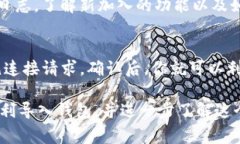   如何在手机上使用MetaM