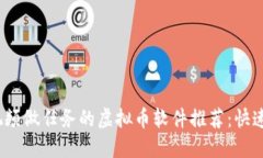 2023年看视频做任务的虚拟