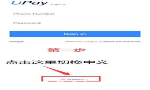 如何安全有效更新虚拟币钱包：完整指南