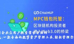 思考一个符合大众用户搜