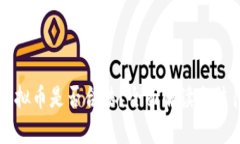 网络买卖虚拟币是否合法