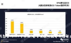 小狐钱包官网APP中文版：